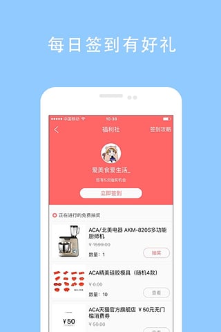 美食天下(图2)