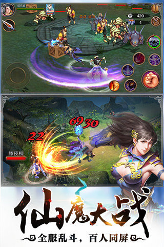 渡劫(颠覆战斗)(图3)