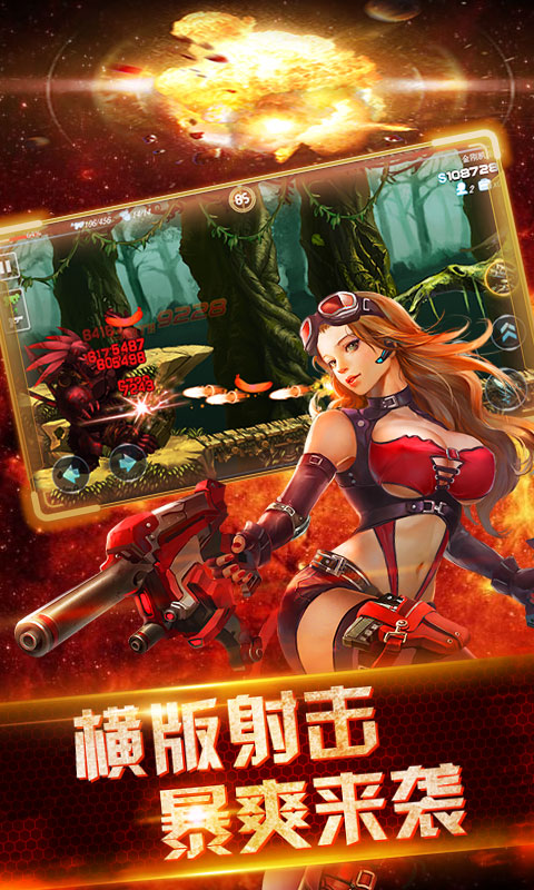 绝地吃鸡ios(图3)