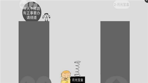 蠢蠢神冒险(图4)