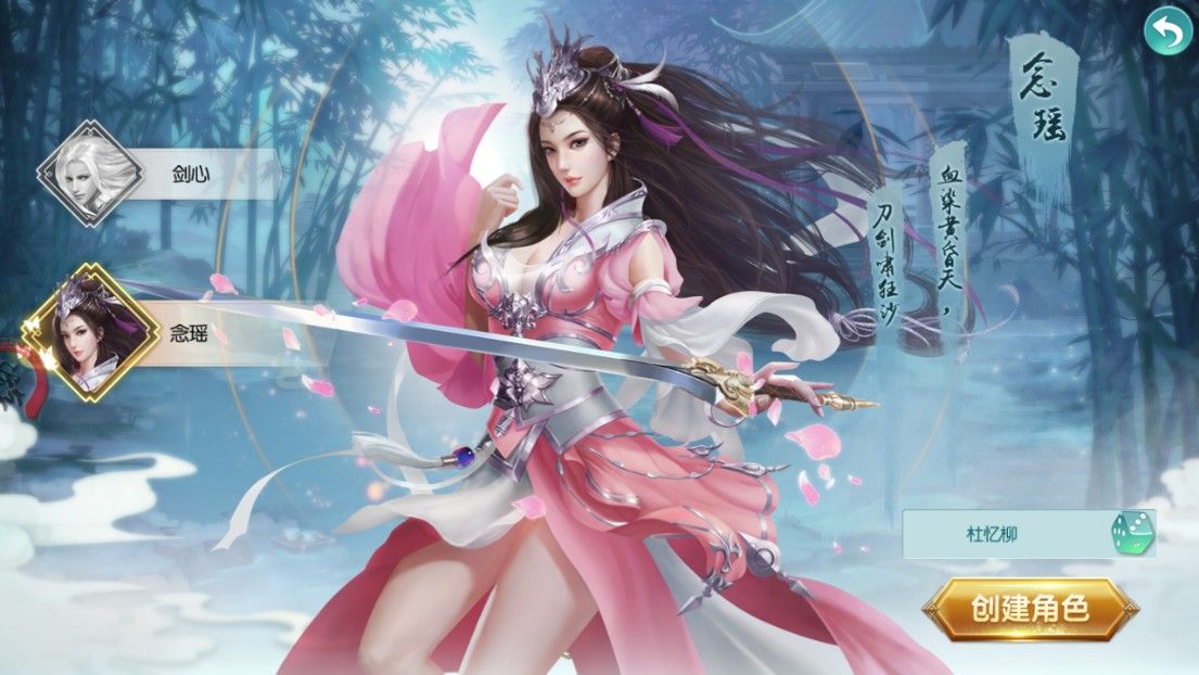 笑剑天下(图1)