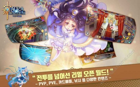 灵气王国(图3)