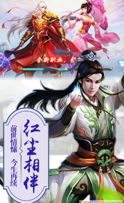 青云剑侠修仙(图1)