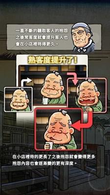 大江户人情故事(图1)