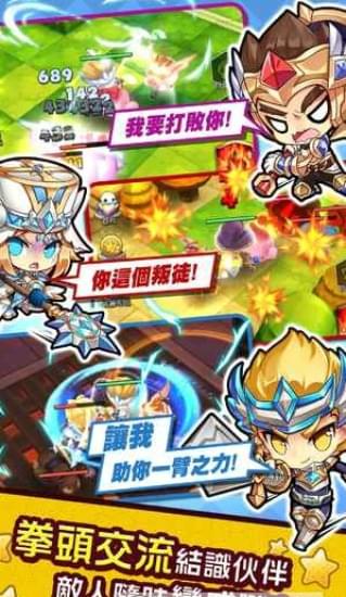 快逃啊勇者(图4)