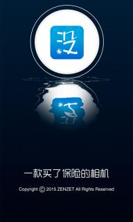 没门儿相机(图1)