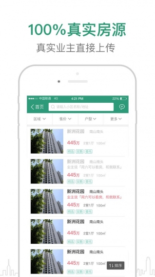 真二网(图3)