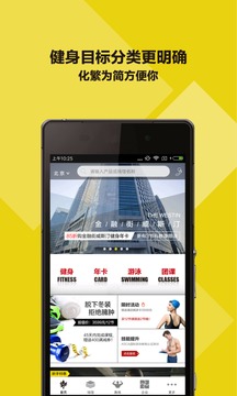 柠檬健身(图3)