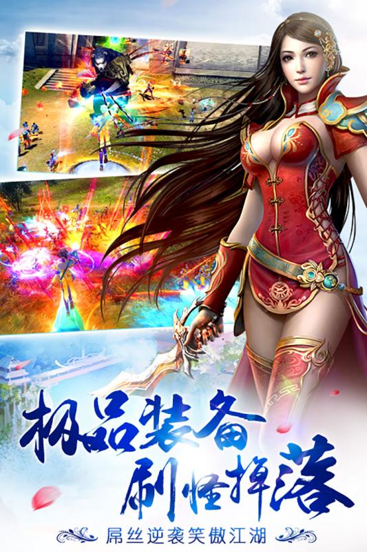 诛剑奇侠传(图4)