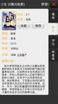 看客影视(图4)