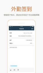 EOC营销通(图1)