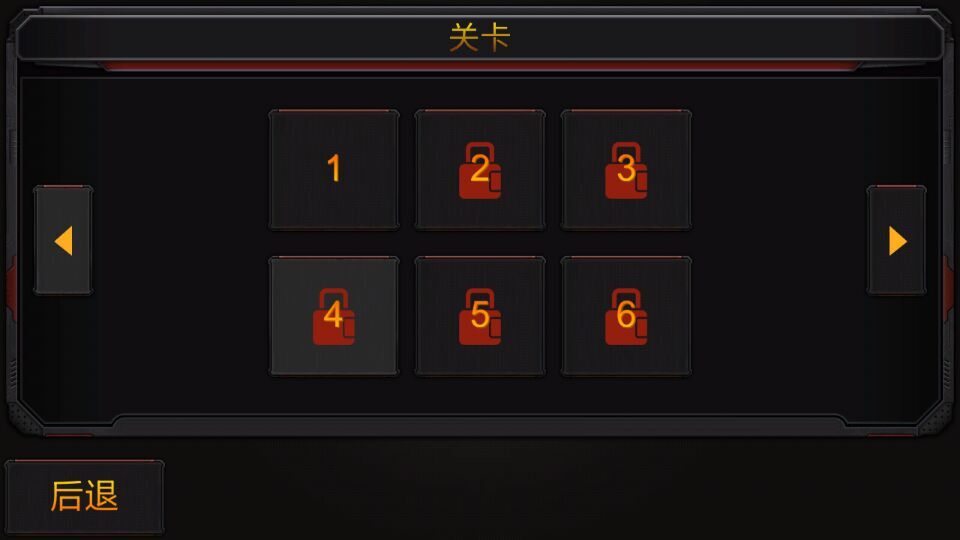 碾碎僵尸2破解游戏(图三)