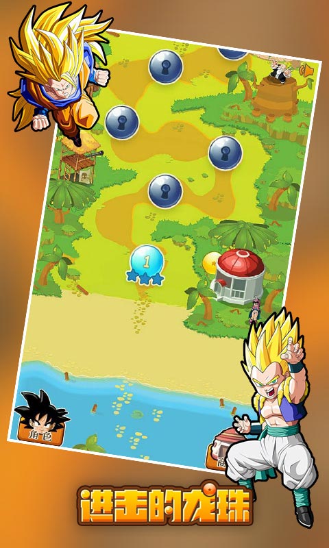 进击的龙珠修改版破解游戏(图五)