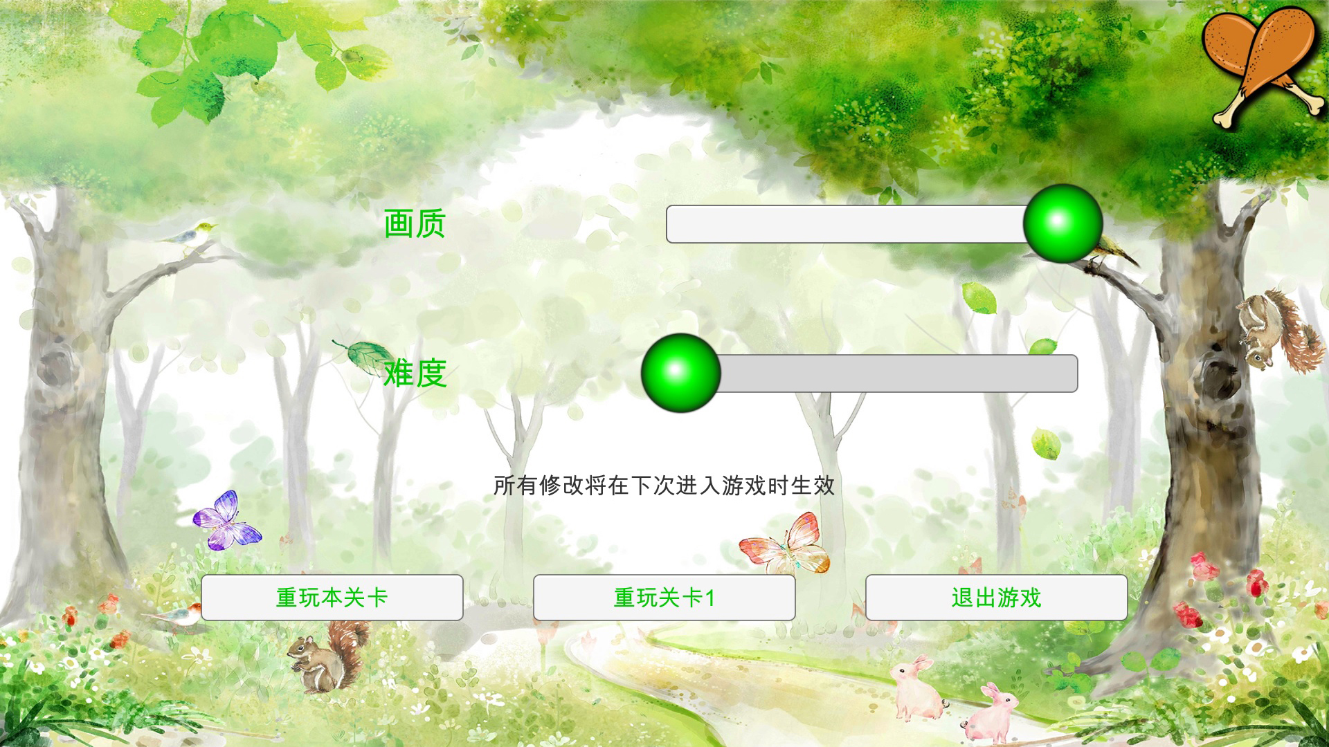 甜蜜合租间(图3)