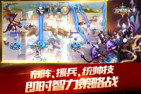 无限战争2022版(图2)