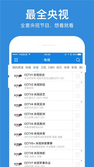 悟空影音(图3)