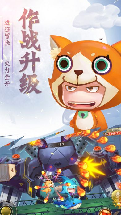 进击的泡泡兵(图2)