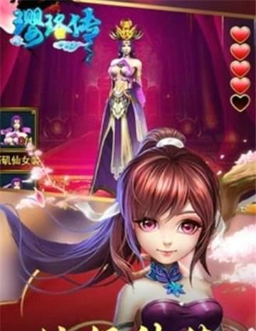 璎珞传(图2)