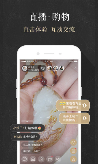 玩物(图2)