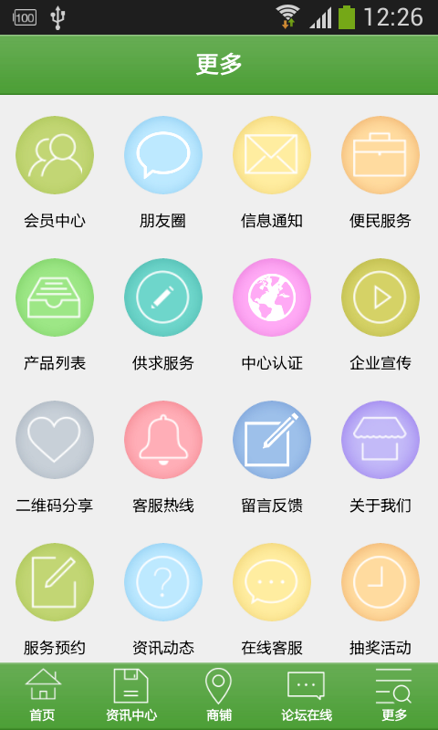 男士养生(图3)