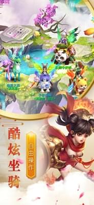 妖猴传(图1)