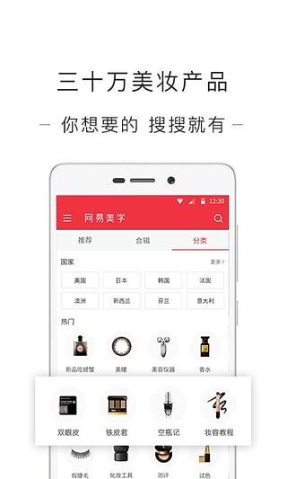 网易美学(图2)