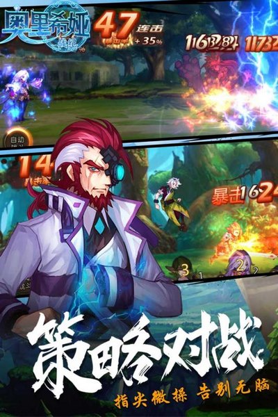 奥里希娅战记(图3)