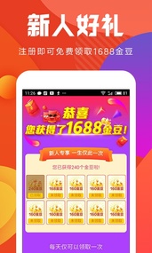 淘淘娱乐园(图3)