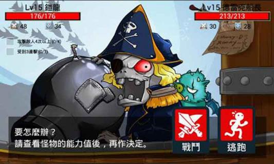 神龙部落2022版(图2)