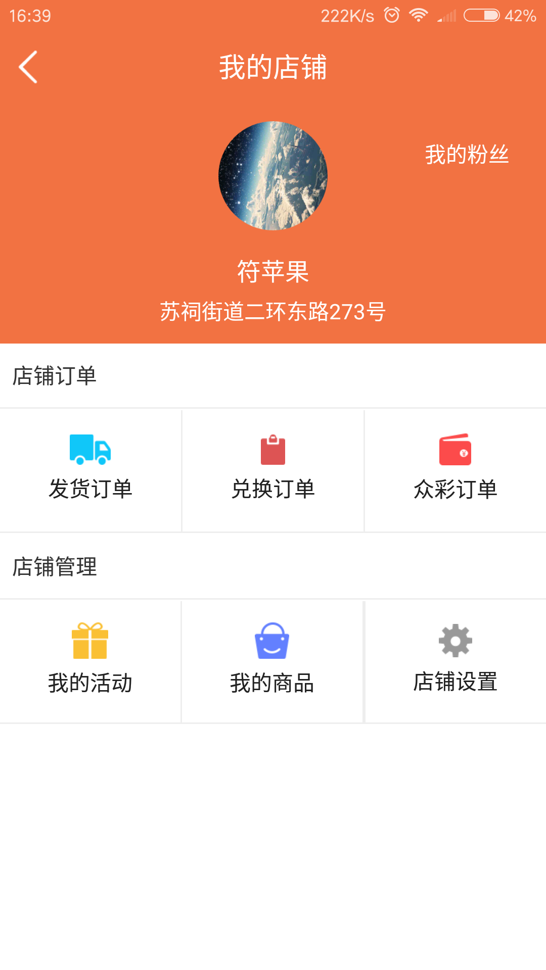众彩生活(图3)