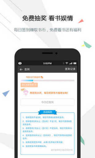 逐浪小说(图2)