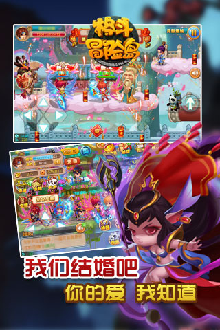 格斗冒险岛(图4)