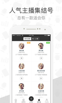 配音阁(图4)
