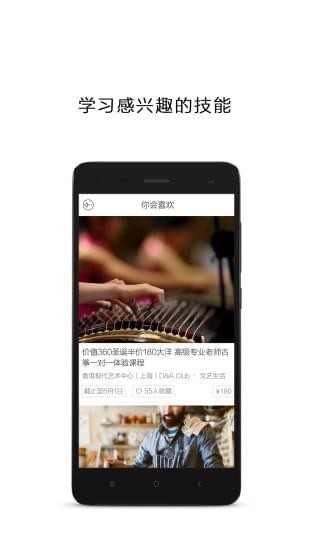 懒人周末2022版(图2)