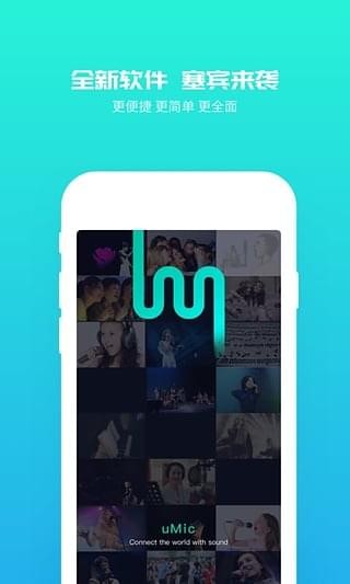 uMIC(图3)
