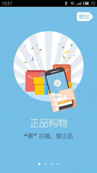 正品控(图1)
