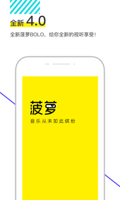 菠萝BOLO(图4)