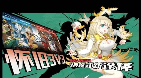 铜雀激斗(图2)