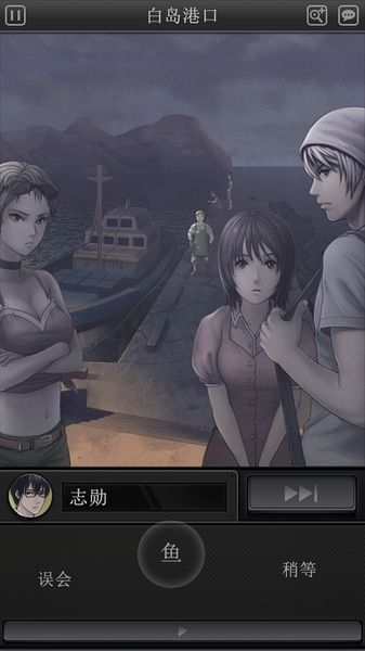 白岛第二季(图2)