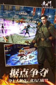 老九门(图1)