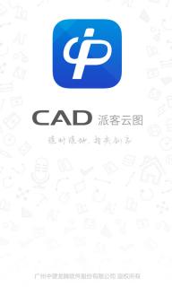 CAD派客云图(图1)