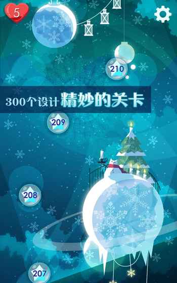 喵星旅人(图1)