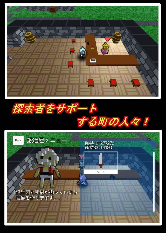 魔王与迷宫(图4)