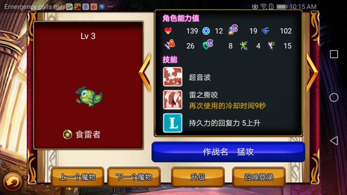 女王大人说了算(图1)