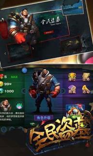 全民盗墓(图1)