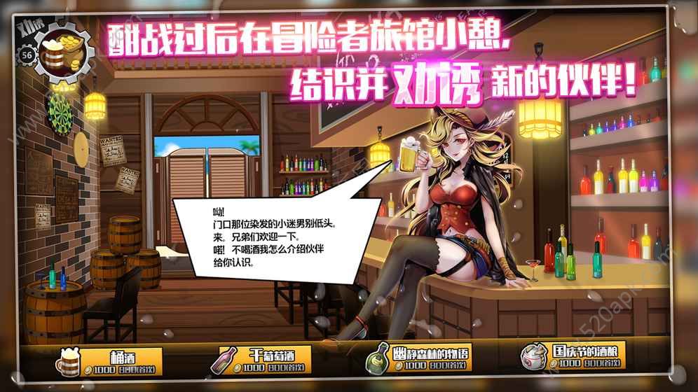子星物语(图4)