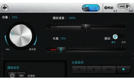 钢琴老师破解游戏(图三)