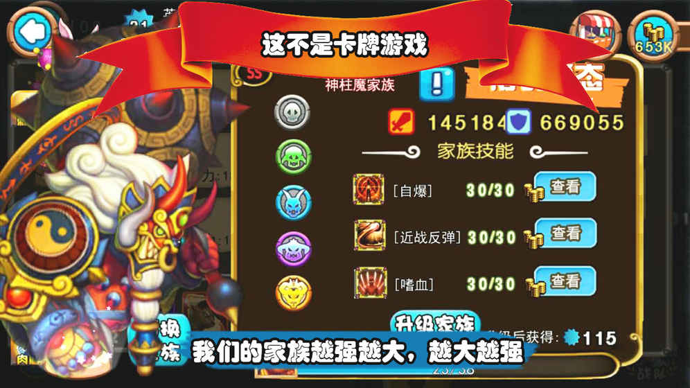召唤与合成(图3)
