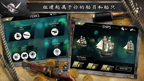 刺客信条:海盗奇航(图4)