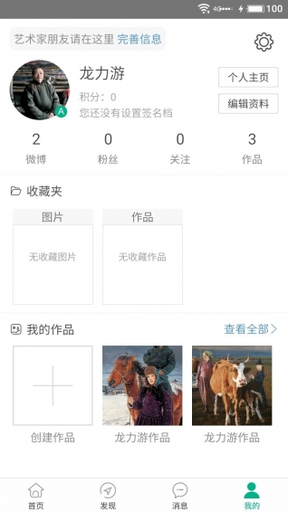 大艺圈(图1)